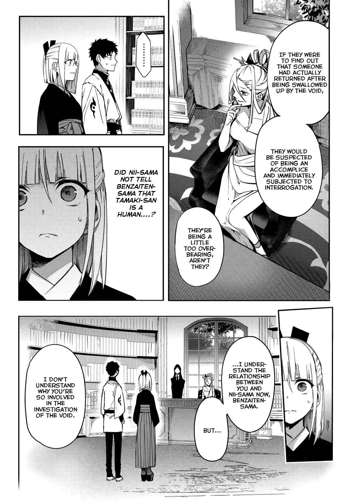 Kyuuki no Adabana Chapter 7 30